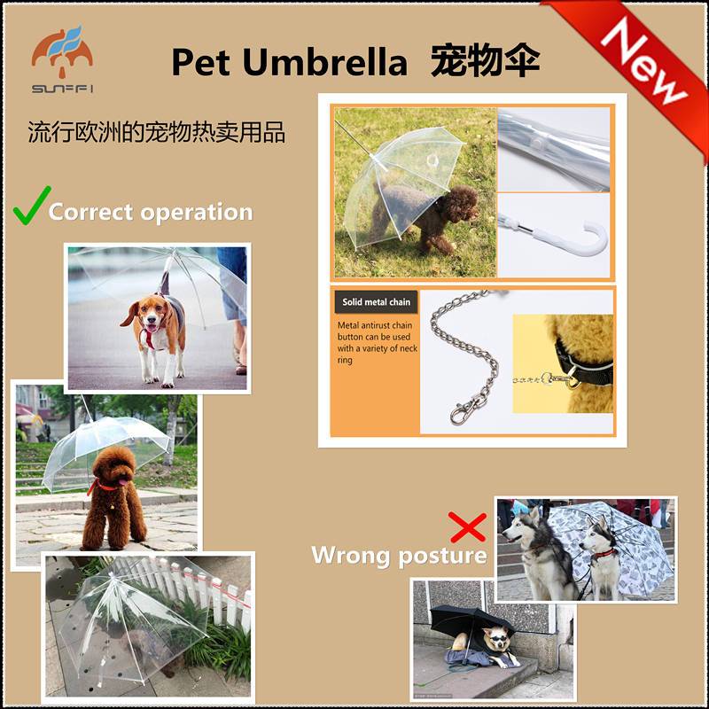 Pet umbrella